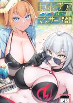 【エロ同人誌 C102】マスターのマッサージが改悪されドスケベマッサージになり、それを止めようとしたオルタがジャンヌにはめられメス落ちし3Pセックスに溺れる！【Fate/Grand Order】