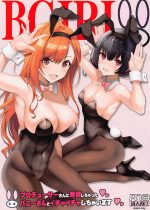 【エロ同人誌 C102】バニー姿の凛世と夏葉に今日も迫られて、モテモテなプロデューサーが3P中出しセックスを堪能する♪【アイドルマスターシャイニーカラーズ】