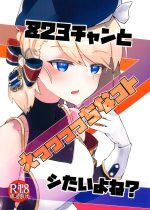 【エロ同人誌 C102】エアコンが壊れて運動して汗をかいたら多少は涼しくなると思うと、ニーミと激しく汗だく中出しセックスする指揮官ｗ【アズールレーン】